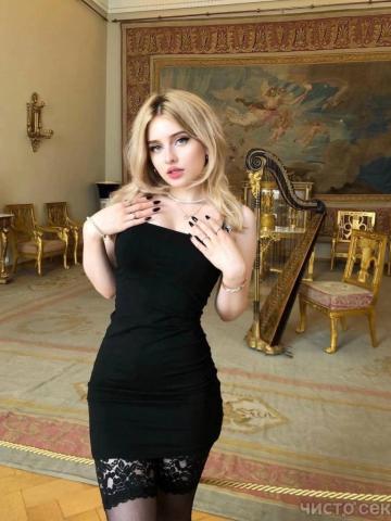Проститутка Аврора